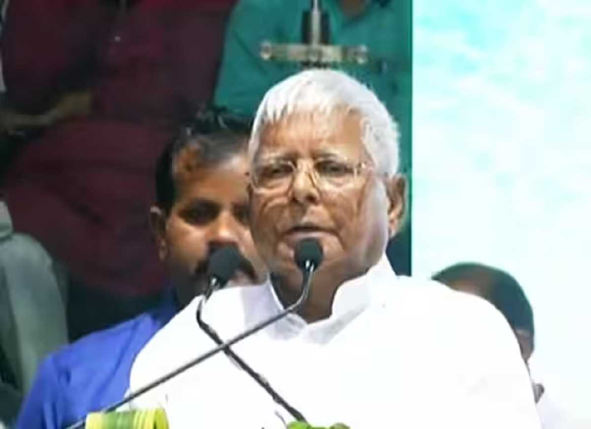 लालू यादव ने राजद के स्थापना दिवस पर कहा- उखाड़ के फेंक देब, नरेंद्र मोदी... लालू यादव ने राजद के स्थापना दिवस पर कहा- उखाड़ के फेंक देब, नरेंद्र मोदी...